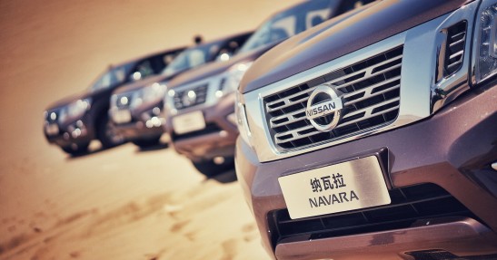 Nissan Navara