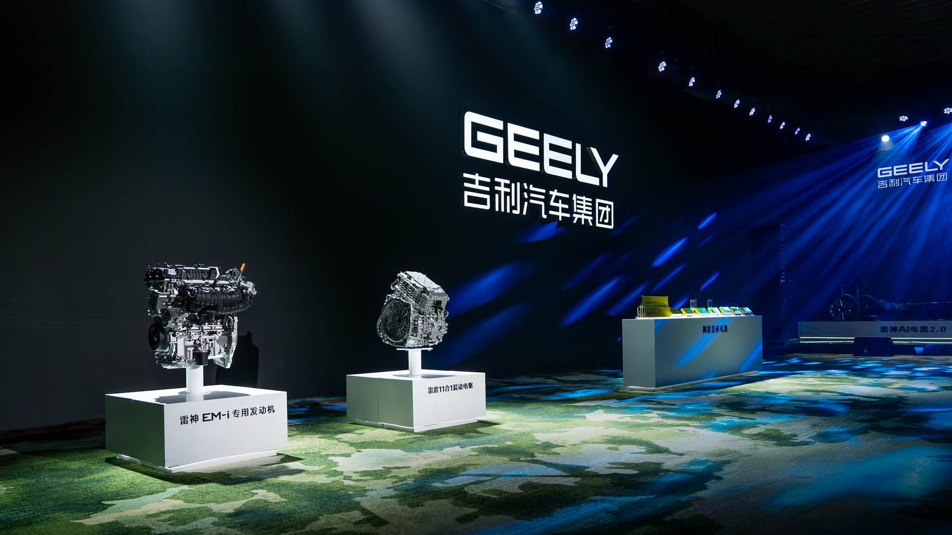 Silnik i E-Drive samochodu marki Geely (fot. Geely)
