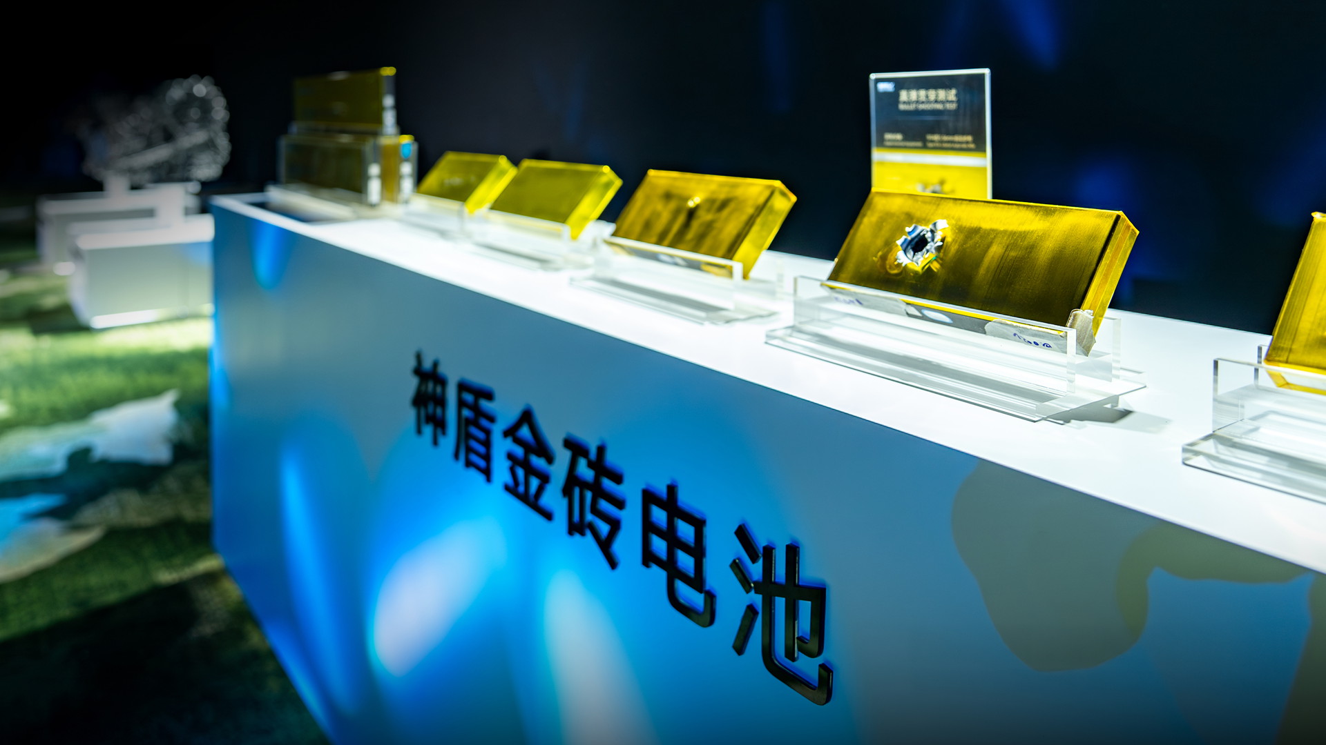 Baterie samochodu marki Geely (fot. Geely)